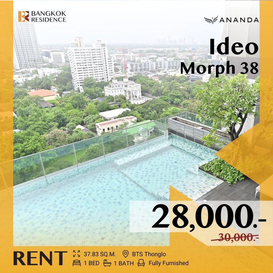 picture Ideo Morph 38 💥 Condo in Prime Location, Attractive Price ❤️ Near BTS Thonglo - 1/8