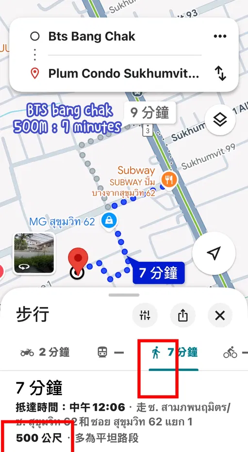 picture BTS E10(500m) /Low Rise Cozy Condo/ RoofTopPool/gym - 56/59