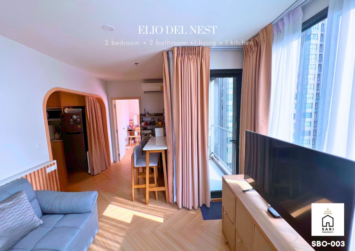 รูป  นอน 2 น้ำ วิวสระห้องใหญ่เฟอร์ครบ ใกล้ BTS อุดมสุข Elio Del Nest - รูปที่ 4/19