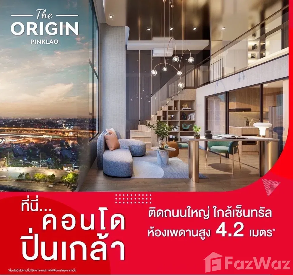 picture 1 Bedroom Condo for sale at The Origin Pinklao - 2/14