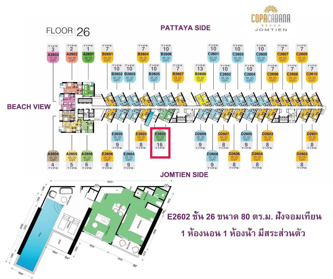 picture 1 Bedroom Condo for sale at Copacabana Beach Jomtien - 1/7