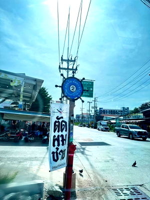 Land for sale Bang Lamung Chonburi : Land for sale in Pattaya, Soi Nong Krabok, near Sukhumvit