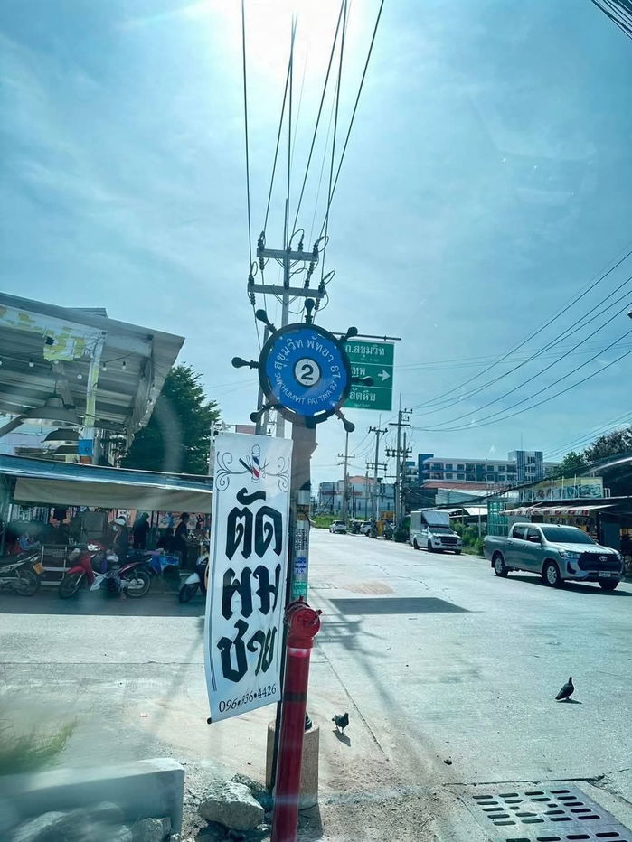 picture Land for sale in Pattaya, Soi Nong Krabok, near Sukhumvit - 1/6