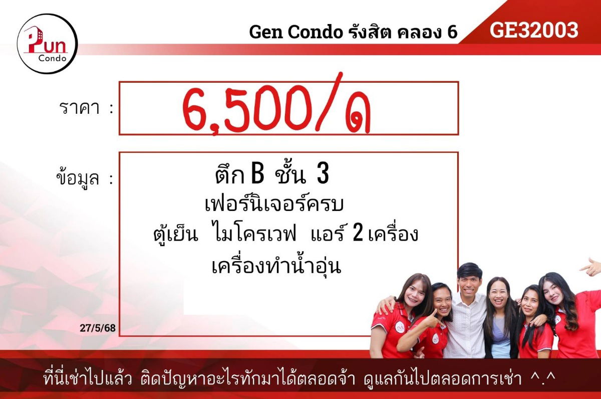 picture Gen Condo rangsit klong6 for rent  - 10/20