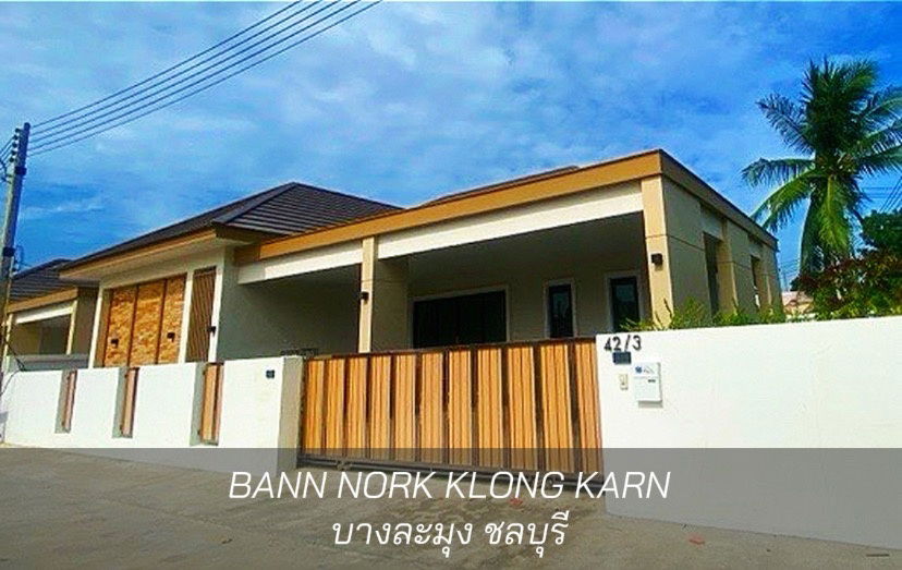 picture  Large single-storey detached house for sale - 2/20