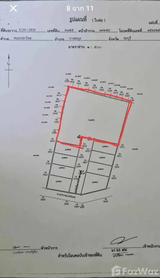 picture Land for sale in Bang Lamung, Chon Buri - 4/5