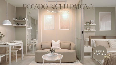  DCondo Kathu–Patong – Studio 29.95 sq.m. | Modern Minimal Renovation | Near Patong | ฿1.95M