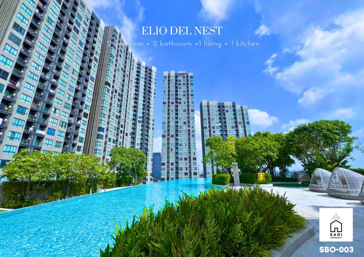 รูป  นอน 2 น้ำ วิวสระห้องใหญ่เฟอร์ครบ ใกล้ BTS อุดมสุข Elio Del Nest - รูปที่ 10/19