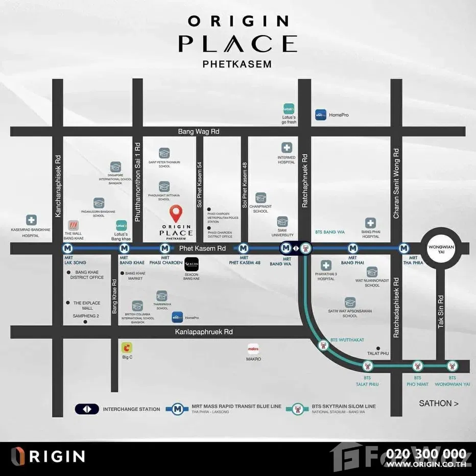 picture Walkt to MRT Phasi Charoen Station (1 minute walk) - 5/5