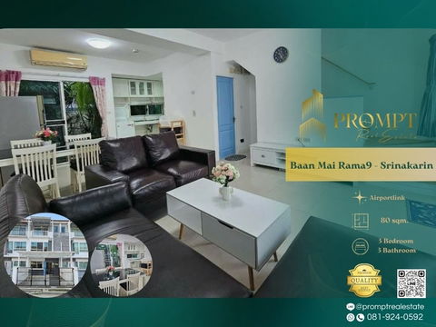 MN04880 - Baan Mai Rama9 - Srinakarin