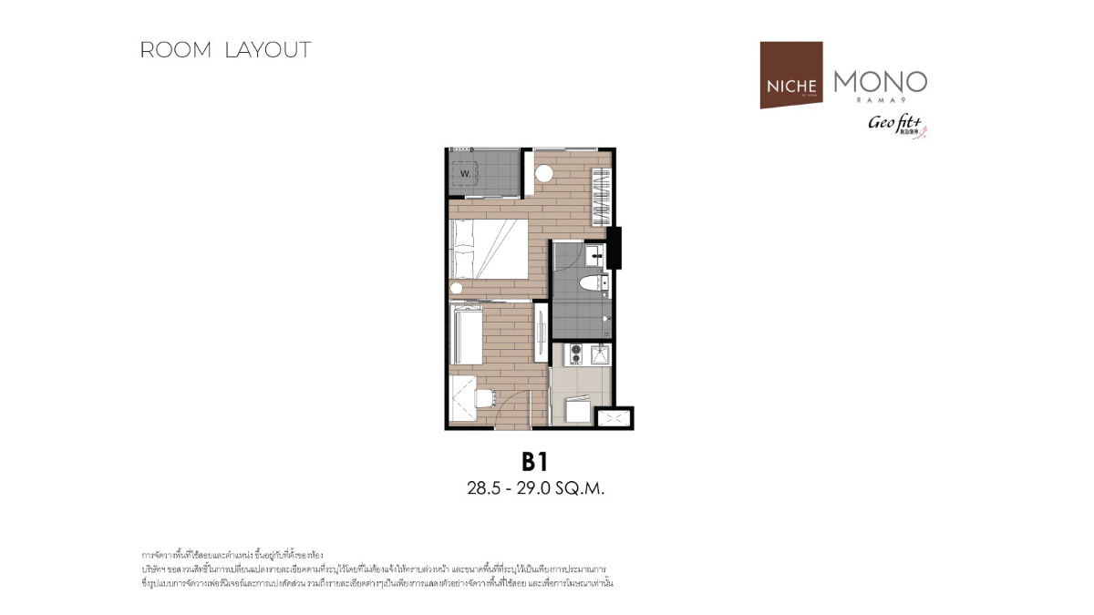 picture ✨2-Bedroom Condo for Rent, Ready to Move in at Niche Mono Rama 9 Brand-new unit, fully furnished, central Bangkok. - 12/22
