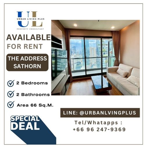 ( UL2508071 ) ✨Tel/Line 096-2479369✨ ให้เช่า !! ดิแอดเดรส สาทร 2 ห้องนอน 2 ห้องน้ำ 66 ตร.ม. ทิศตะวันออก ชั้นสูง พร้อมอยู่✨