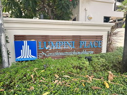Project Lumpini Place Narathiwatratchanakarin Picture - 4/8
