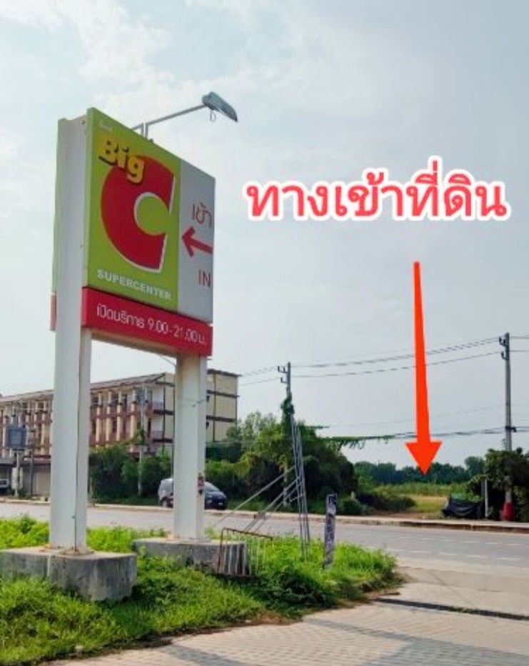รูป ขายที่ดิน ทำเลดี 16 ไร่ 3 งาน 21 ตรว. - รูปที่ 6/11