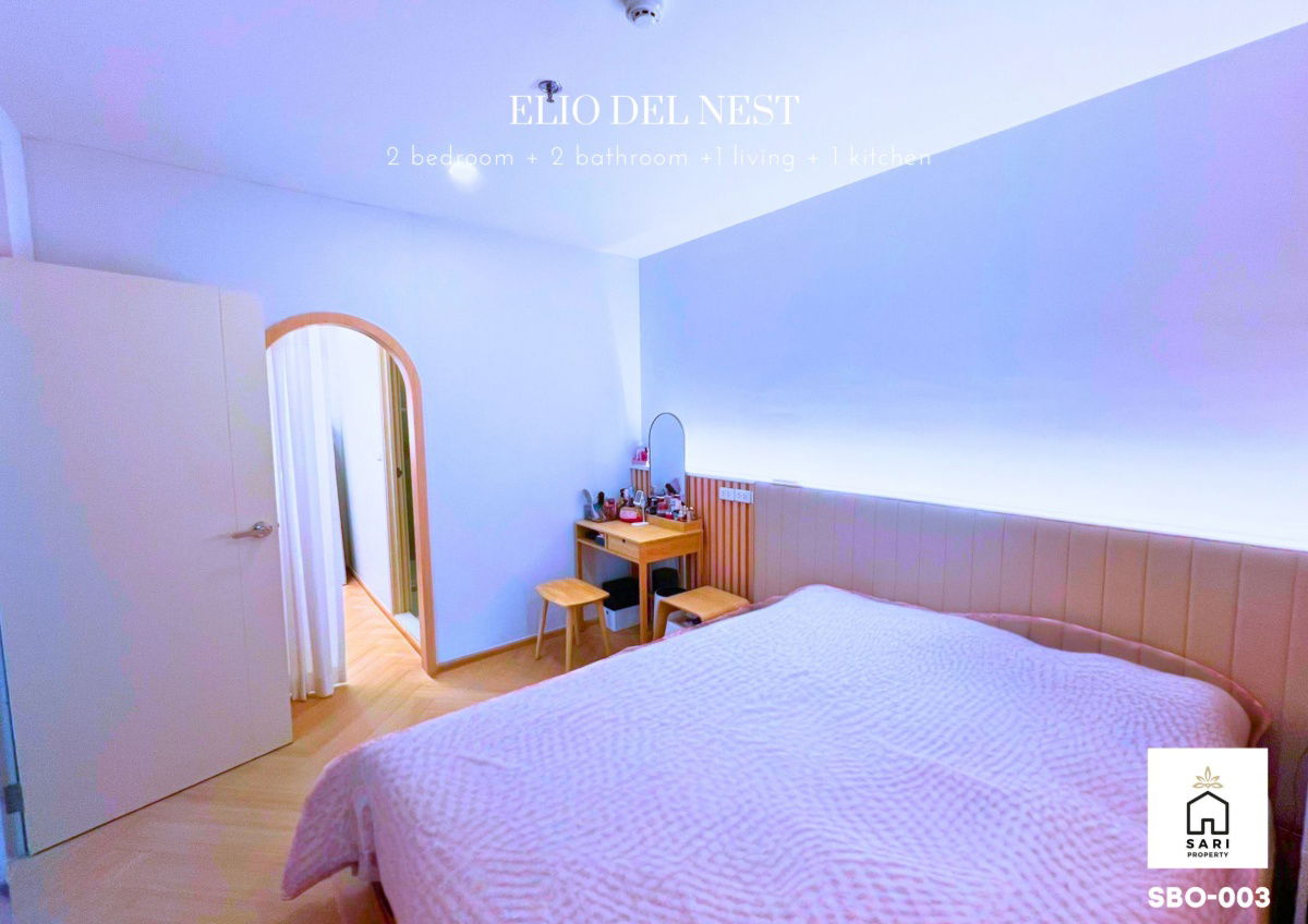 รูป  นอน 2 น้ำ วิวสระห้องใหญ่เฟอร์ครบ ใกล้ BTS อุดมสุข Elio Del Nest - รูปที่ 6/19