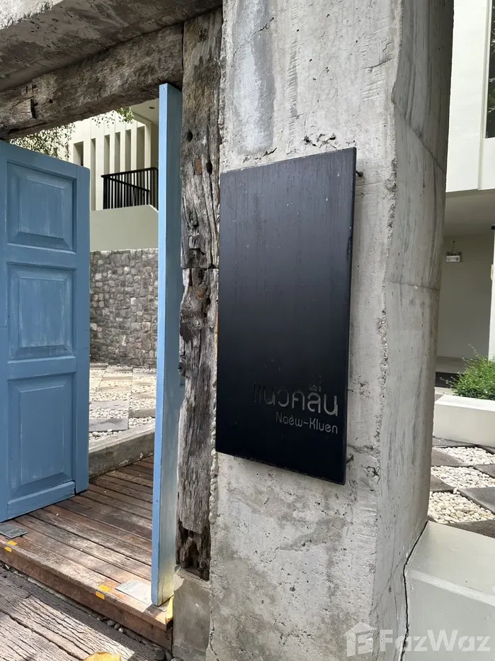 รูป ขาย คอนโด 2 ห้องนอน ในโครงการ บ้านนับคลื่น - รูปที่ 13/14
