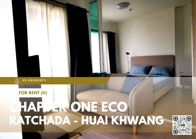 เช่าคอนโด เอสพลานาด รัชดาภิเษก : ให้เช่า ✨ Chapter One Eco Ratchada - Huai Khwang ✨ เฟอร์นิเจอร์ และ เครื่องใช้ไฟฟ้าครบ ใกล้ MRT ห้วยขวาง
