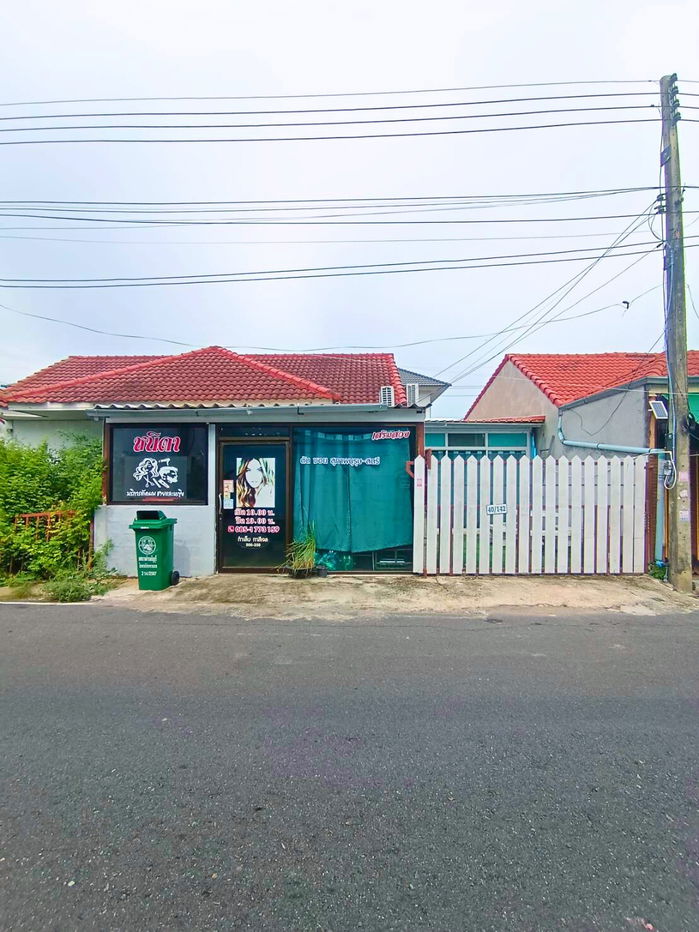 รูป ขายบ้านมือสอง หมู่บ้านธัญญาพร 2 คลอง 8 - รูปที่ 1/11