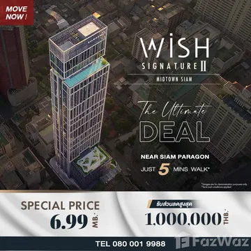 Wish Signature II Midtown Siam