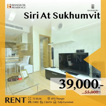 Special! Siri At Sukhumvit 💥 2-Year Lease, 𝟑𝟕𝐊/Month, Only for Confirmed Bookings ❗  Near BTS Thonglor