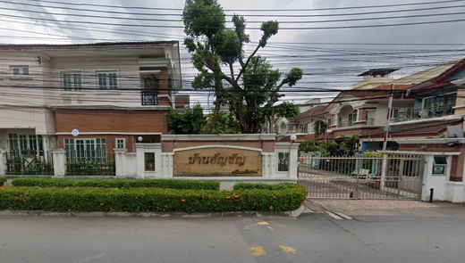 รูป Baan Anchan Srinakarin 51 - รูปที่ 1/3