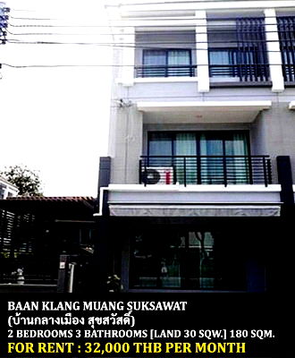 Townhouses for rent Suk Sawat Road : FOR RENT BAAN KLANG MUANG SUKSAWAT / 2 bedrooms 3 bathrooms / 30 Sqw. 180 Sqm. **32,000** CLOSE TO BIG C SUKSAWAT