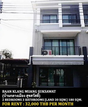 FOR RENT BAAN KLANG MUANG SUKSAWAT / 2 bedrooms 3 bathrooms / 30 Sqw. 180 Sqm. **32,000** CLOSE TO BIG C SUKSAWAT