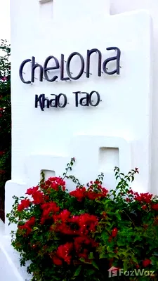 ขายคอนโด : !! For Sale !! คอนโดเซโลน่าบายแสนสิริ หัวหิน เขาเต่าตกแต่งพร้อมอยู่ 1991539