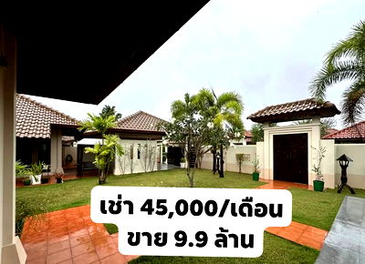 Houses for sale Nong Prue, Chonburi : Single house for sale, resort style, luxury project, Baan Balina 4, Pattaya