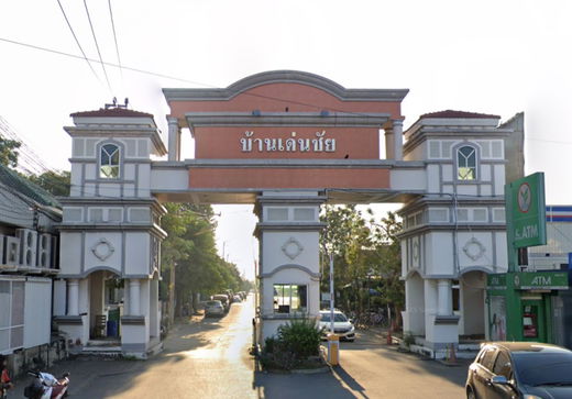 Project Baan Denchai - Phraeksa Mai Picture - 1/2