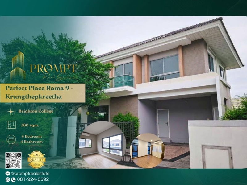 บ้านเดี่ยวให้เช่า : OP01925 - Perfect Place Rama 9 - Krungthepkreetha