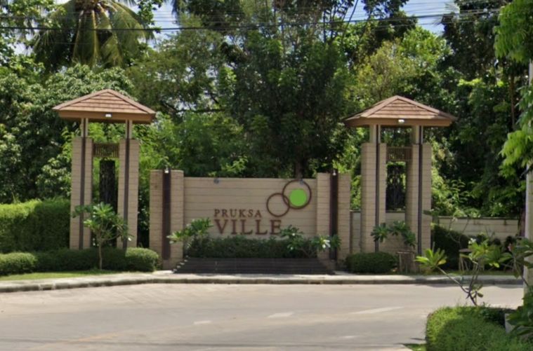 PRUKSA VILLE 42 TERDTHAI - KALPAPRUK