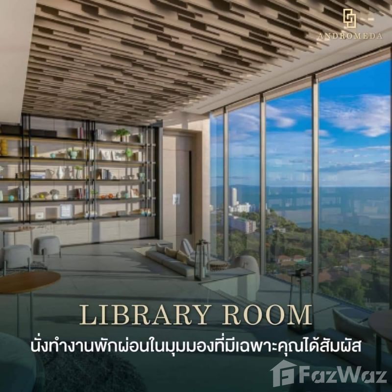 รูป ขาย คอนโด 2 ห้องนอน ในโครงการ แอนโดรเมด้า คอนโดมิเนียม - รูปที่ 12/21