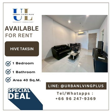 ( U20250813300 ) ✨ราคาดีมาก 15K Tel/Line 096-2479369✨ , ให้เช่า ไฮฟ์ ตากสิน, 1 ห้องนอน 1 ห้องน้ำ ขนาด 40 ตร.ม. ชั้นสูง  Hot deal
