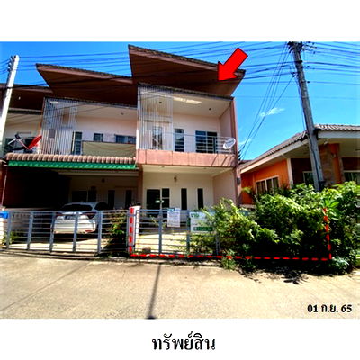 ทาวน์โฮม ศูนย์วัฒนธรรมไทย-จีน อุดรธานี : ขายบ้านหลังแมคโครอุดร อ.เมือง จ.อุดรธานี