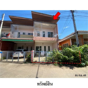 ขายบ้านหลังแมคโครอุดร อ.เมือง จ.อุดรธานี