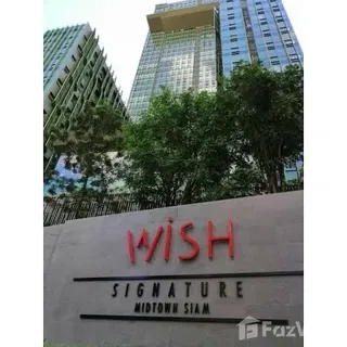 ขาย คอนโด 1 ห้องนอน ในโครงการ วิช ซิกเนเจอร์ มิดทาวน์ สยาม 5646082