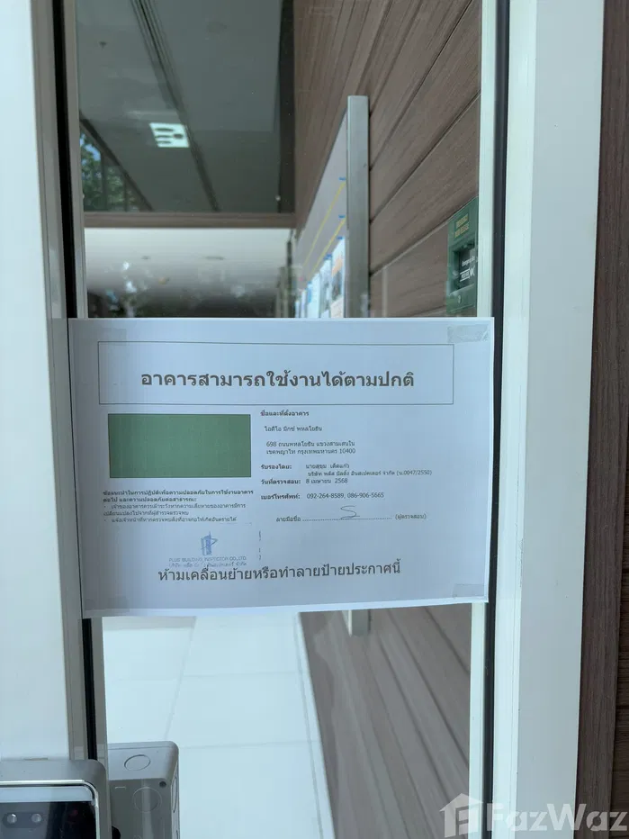 picture 1 Bedroom Condo for sale at Ideo Mix Phaholyothin - 14/14