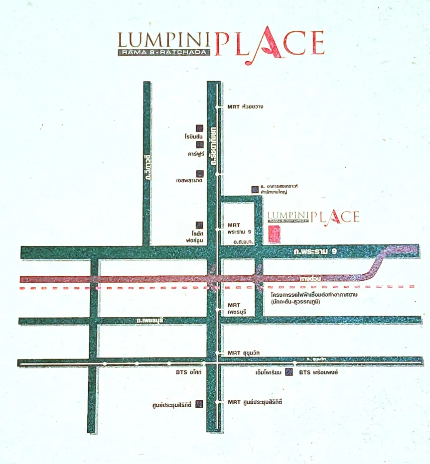 picture 1 Bedroom Condo for sale at Lumpini Place Rama IX-Ratchada - 25/32