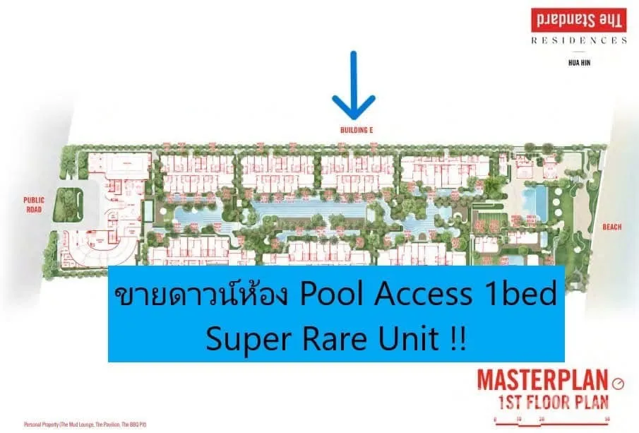 รูป ขาย คอนโด 1 ห้องนอน ในโครงการ The Standard Residences Hua Hin - รูปที่ 6/8