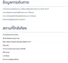 listing thumbnail image 7
