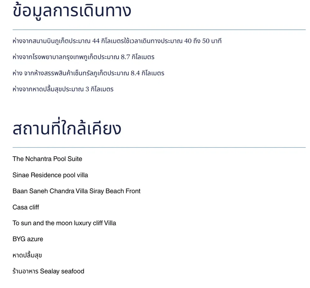 picture Land for sale in Ratsada, Phuket - 8/8