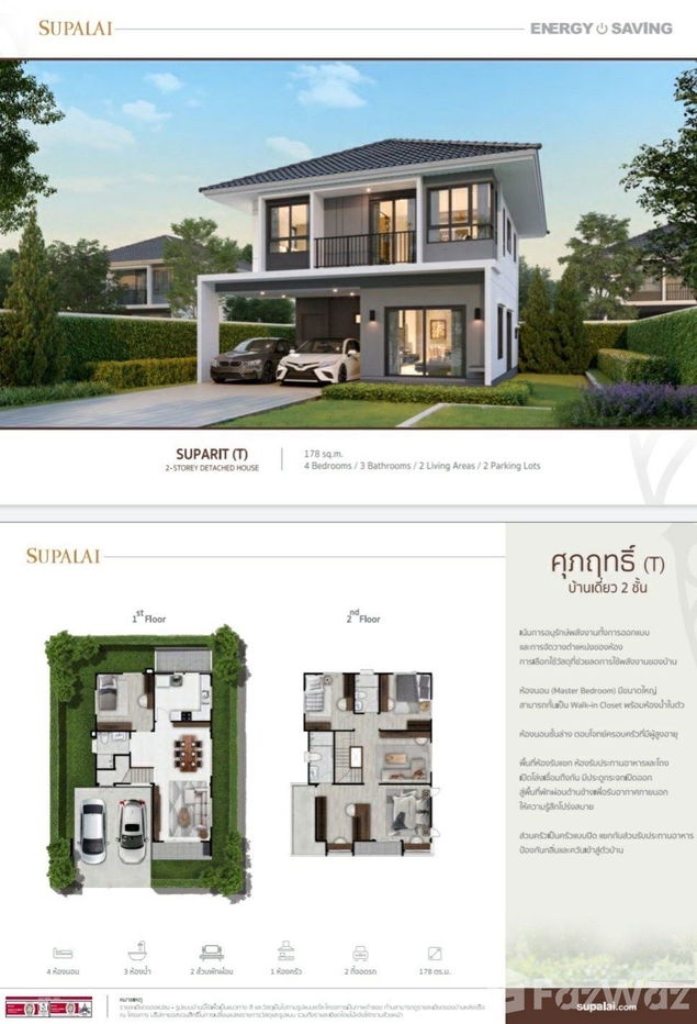 รูป ขาย บ้านเดี่ยว 4 ห้องนอน ในโครงการ ศุภาลัย เลค วิลล์ ภูเก็ต - รูปที่ 15/15