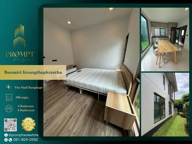 Houses for rent : AB05403 - Burasiri Krungthepkreetha