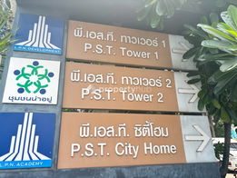 รูป P.S.T. City Home - รูปที่ 4/6