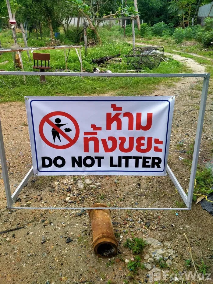 picture Land for sale in Bo Phut, Surat Thani - 3/6