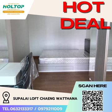 #R5678 🎉 130868  ให้เช่าคอนโด Supalai Loft Chaeng Watthana