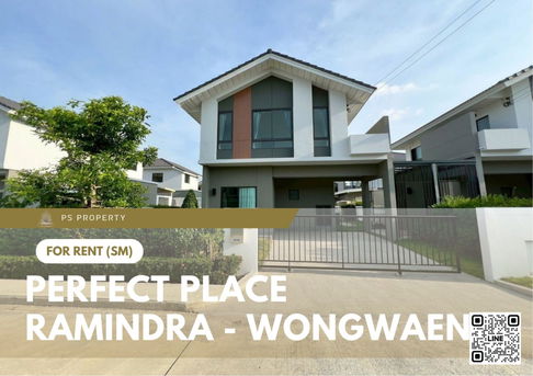 บ้านเดี่ยวให้เช่า 🔥 Perfect Place Ramindra - Wongwaen 🔥 3 ห้องนอน 2 ห้องน้ำ เฟอร์นิเจอร์ และ เครื่องใช้ไฟฟ้าครบ 
