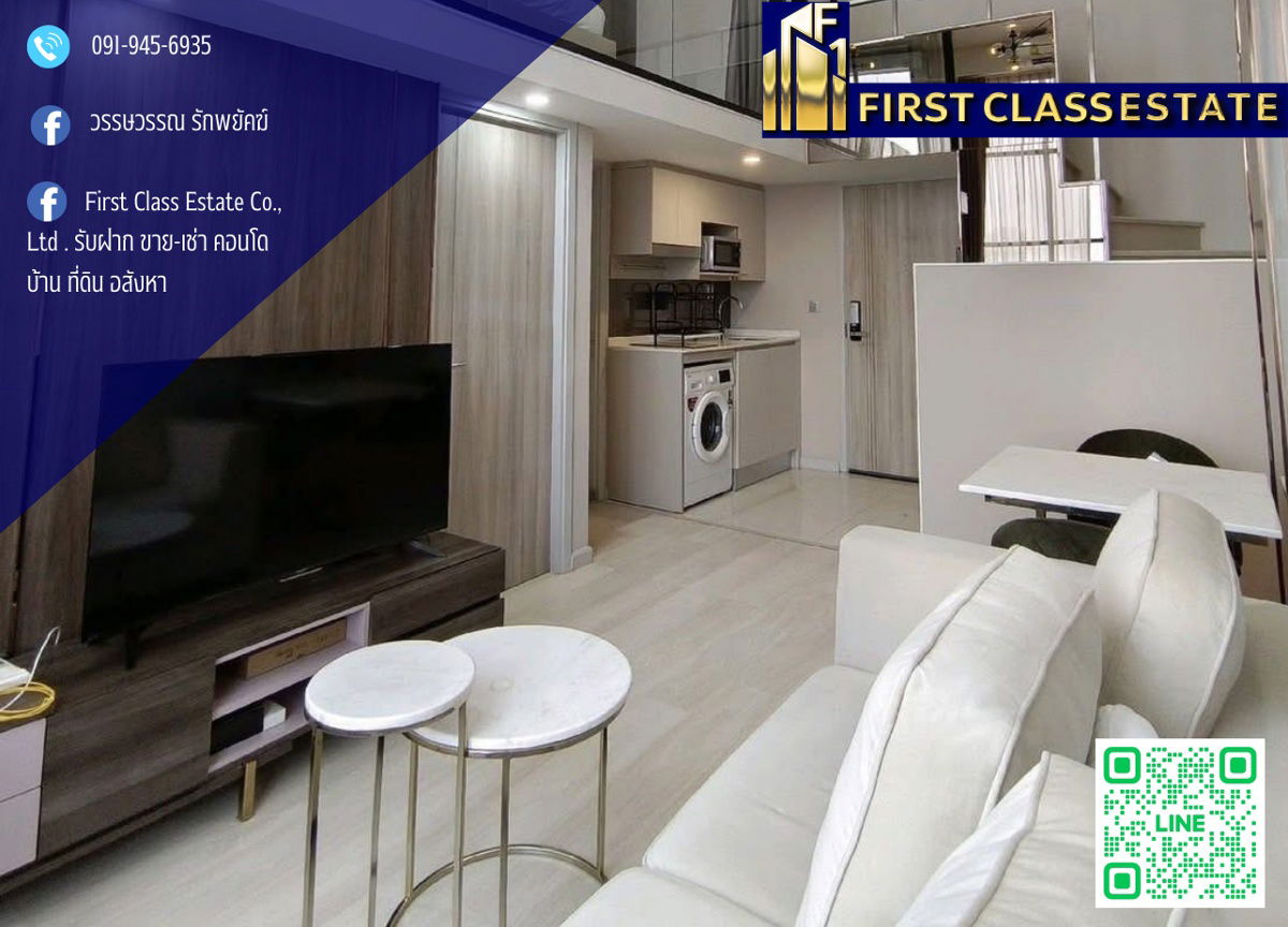 picture 💍 Condo For Rent Knightsbridge Prime Sathorn 🚇 Far from BTS Just for 600 M. !! - 1/7