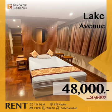 Lake Avenue 🌟 คอนโด 2 ห้องนอน ขนาดใหญ่ พร้อมบรรยากาศเงียบสงบ ใจกลางสุขุมวิท 💫 ใกล้ BTS อโศก